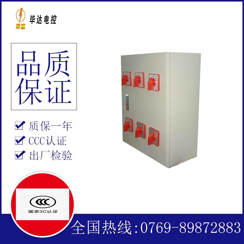 南召风机控制箱